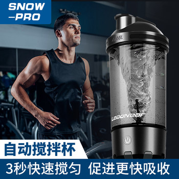 2024 New Automatic Mixing Cup for Men, Fitness Electric Mixing Cup, Rechargeable Portable Protein Powder Shaker Cup