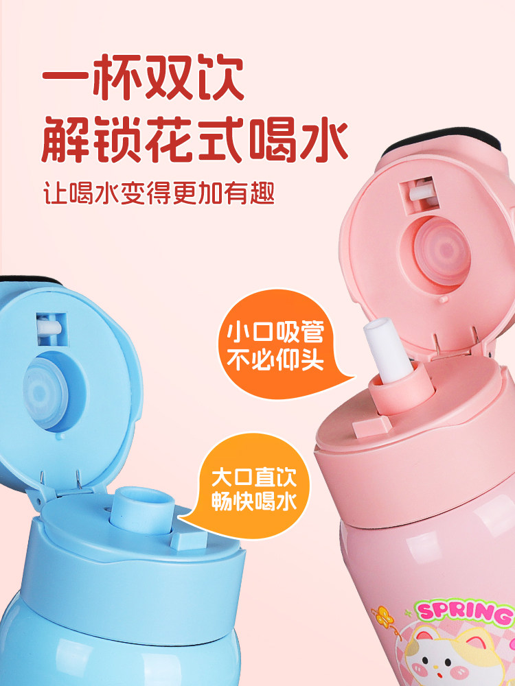 Fingerprint Water Cup, Thermos Cup, Special for Kidsren and Students Going to School, Female Smart Password, Primary School Student, Adult Straw Water Cup