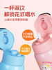 Fingerprint Water Cup, Thermos Cup, Special for Kidsren and Students Going to School, Female Smart Password, Primary School Student, Adult Straw Water Cup