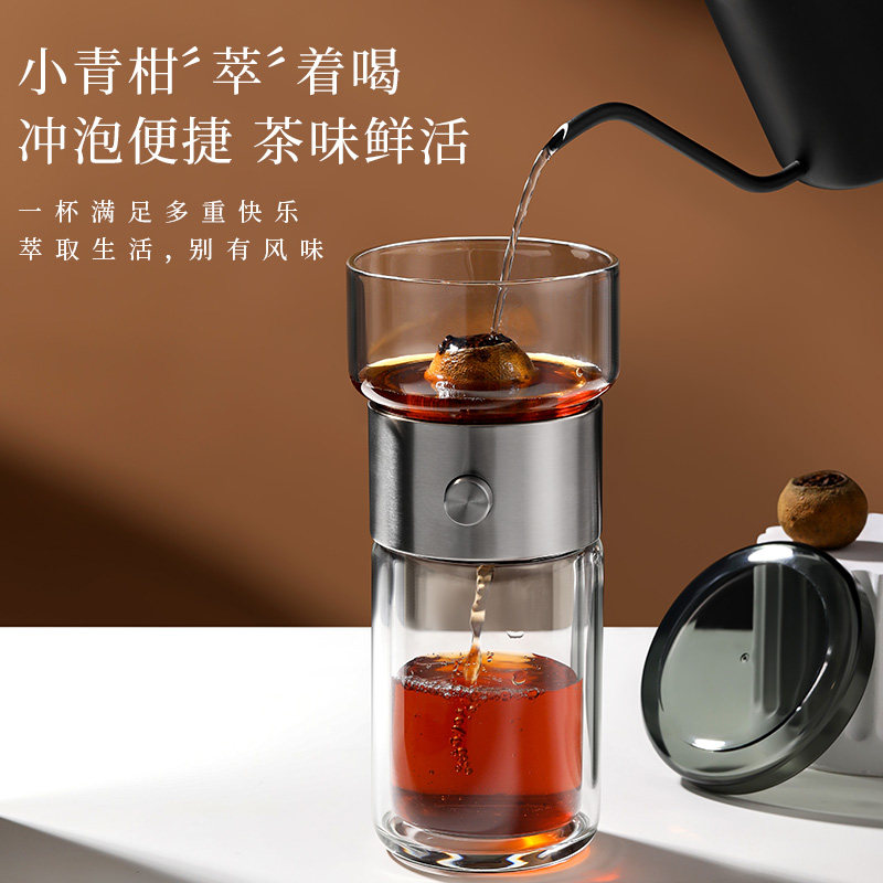 Tea Water Separation Tea Cup Office Men's Water Cup Travel Tea Set Portable Elegant Cup Teapot Glass