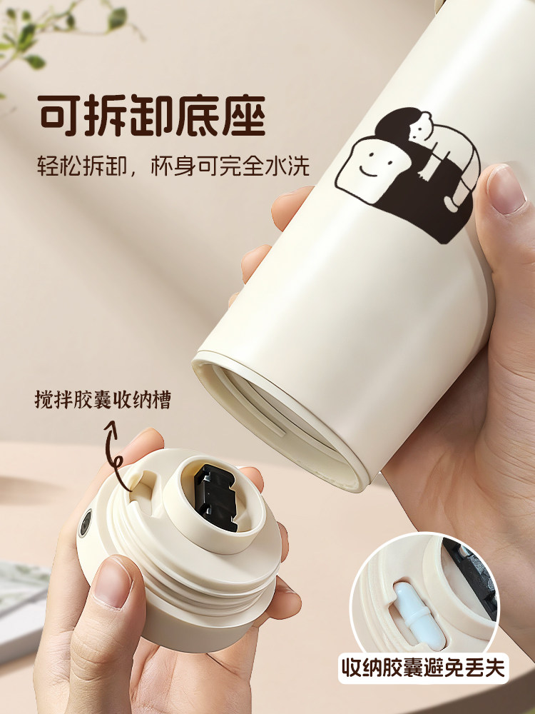 New Fully Automatic Insulated Mixing Cup, Stainless Steel Portable Detachable Water Cup, Simple Coffee and Soy Milk Shaker Cup