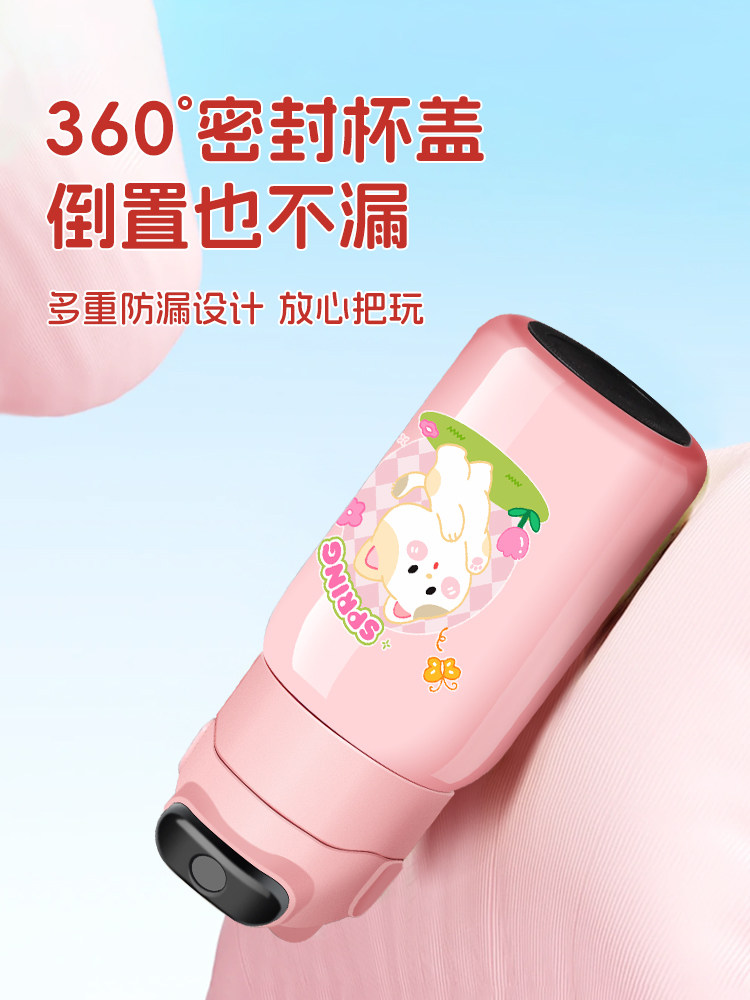 Fingerprint Water Cup, Thermos Cup, Special for Kidsren and Students Going to School, Female Smart Password, Primary School Student, Adult Straw Water Cup
