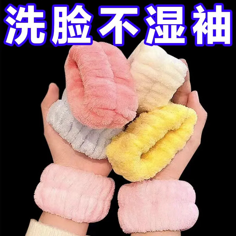 Wristband for Washing Face, Absorbent Plush Hair Tie, Dual-Use Anti-Wet Hand Towel, Hair Rope, Special Hair Band for Washing and Grooming