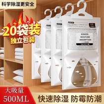 Household hangable wardrobe dehumidification bag moisture-proof dehumidifier desiccant wardrobe dehumidification bag
