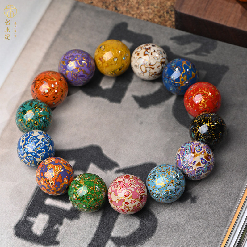 名木紀大漆珠手串螺鈿大漆多寶DIY配珠15mm純手工漆珠國風非遺飾品