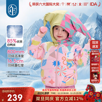 New year's clothing children's down jacket autumn and winter new style short lightweight down jacket for boys and girls children's hooded circus dress