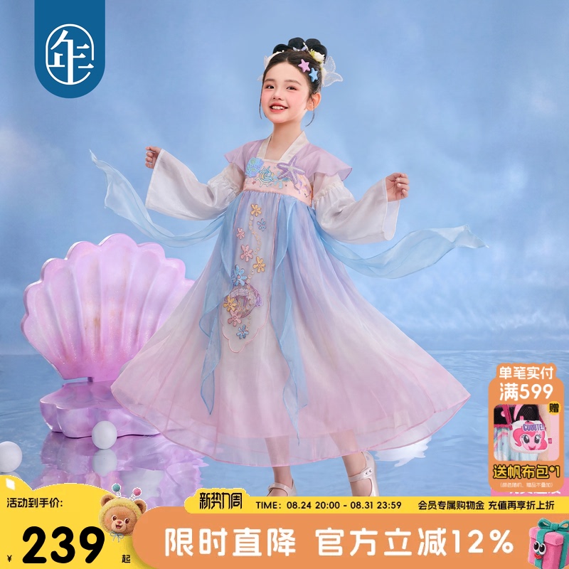 Children's Clothing, Kids' Hanfu Dress, Girls' Summer New Improved Hanfu, Ancient Style Super Fairy Dress, Performance Dress