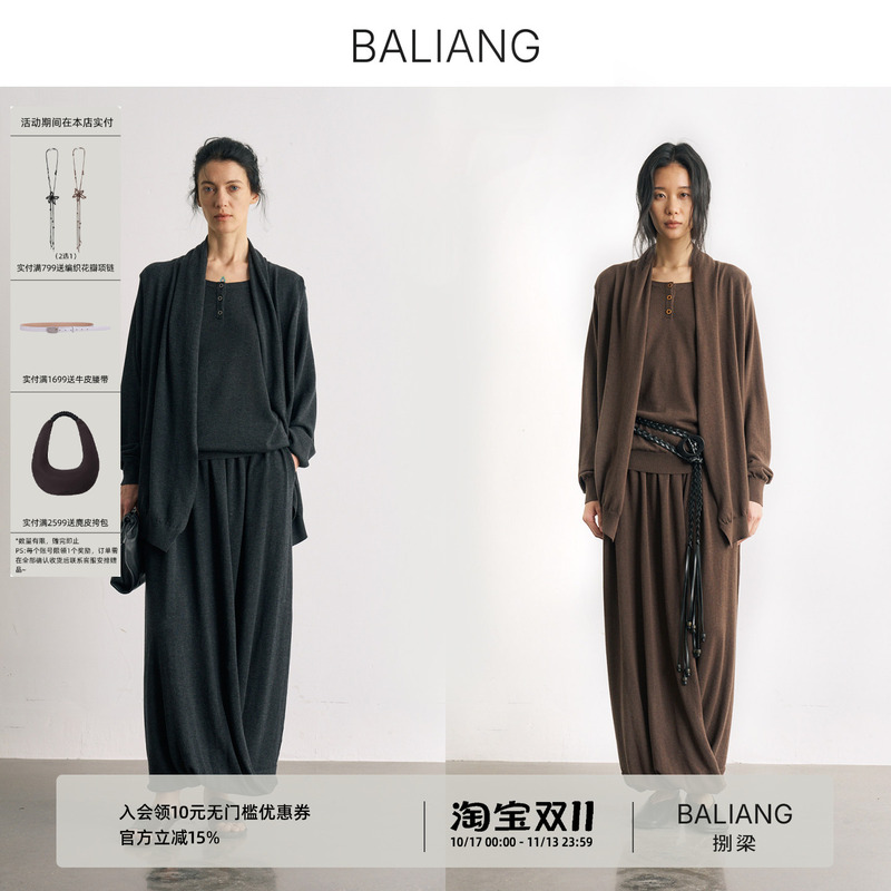 Baliang Eight Liang [Nayang] Relaxed and Lazy Knitted Long Sleeve Fake Two-Piece Top and Skirt Set for Women