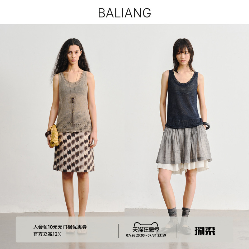 Baliang [Tenglan] Imported Japanese Paper Yarn Coarse-Knit Hollow-Out Round-Neck Sleeveless Vest Top