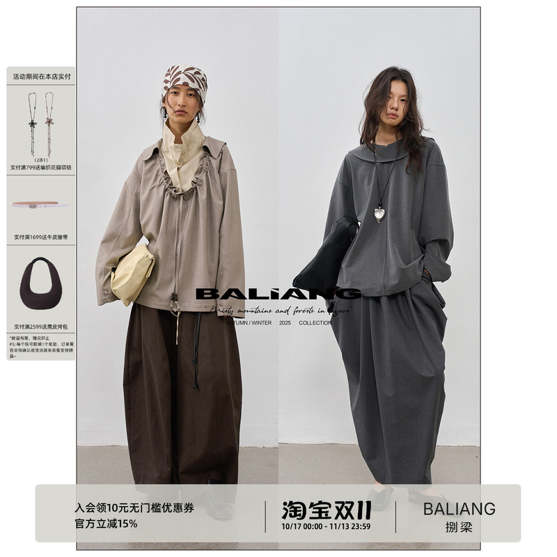 Baliang「捌樕」 Versatile Beaded Ruched Ruffle Collar Long-Sleeve Blouse