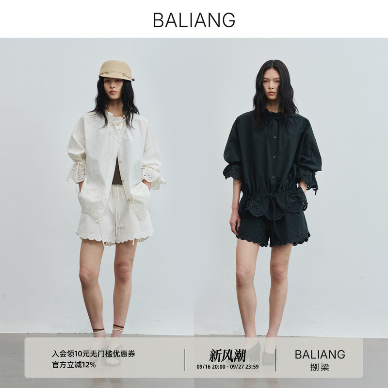 Baliang [Rattan Flower] Hollow Embroidery Lace Trim Top with Drawstring Hem and Three-Quarter Sleeves Jacket