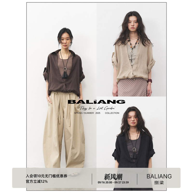 Baliang「Eight Liang」Cattail Tencel Ramie Multi-Way Wear Vest Shirt Dress Baliang「Eight Liang」Cattail Tencel Ramie Multi-Way Wear Vest Shirt Dress