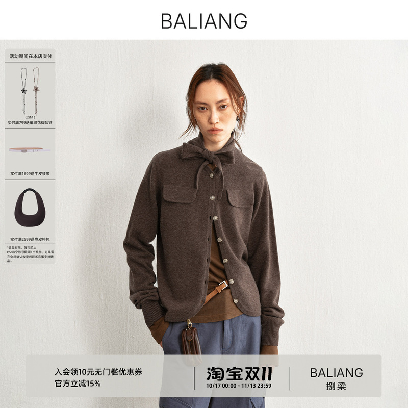 Baliang [Yunxiu] 100% Wool Multi-Style Tie Scarf Knitted Cardigan Sweater Coat