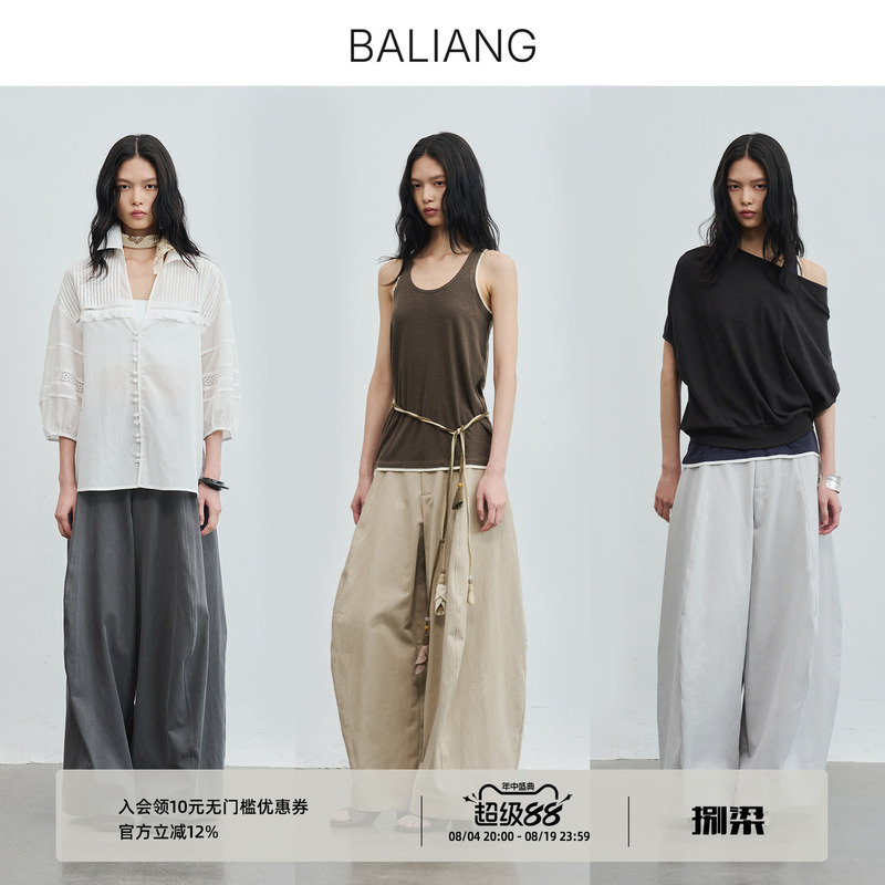 Baliang'Frostbloom' Lyocell Straight-Leg Loose Wide-Leg Casual Balloon Pants