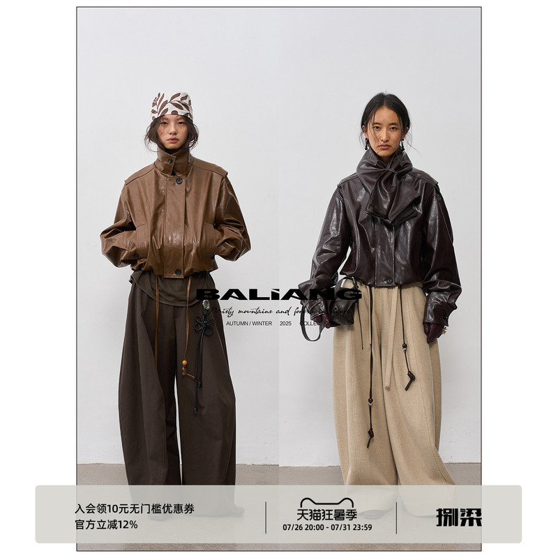 Baliang'Sunblaze' Oil Wax Leather Drawstring Scarf Short Jacket Leather Coat