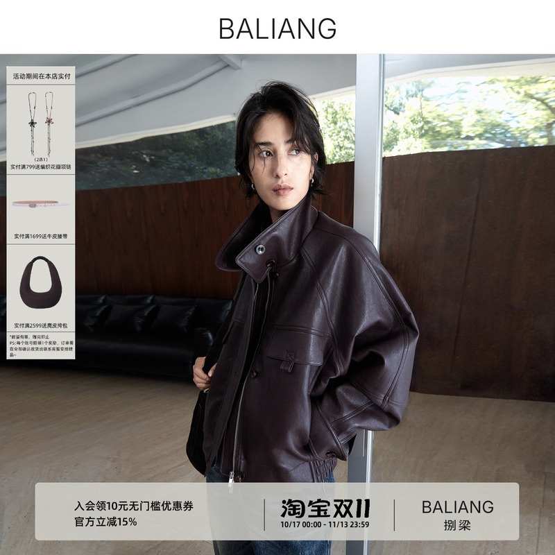 Baliang Retro Stand-Up Collar Raglan Short Silhouette Biker Eco-Leather Jacket