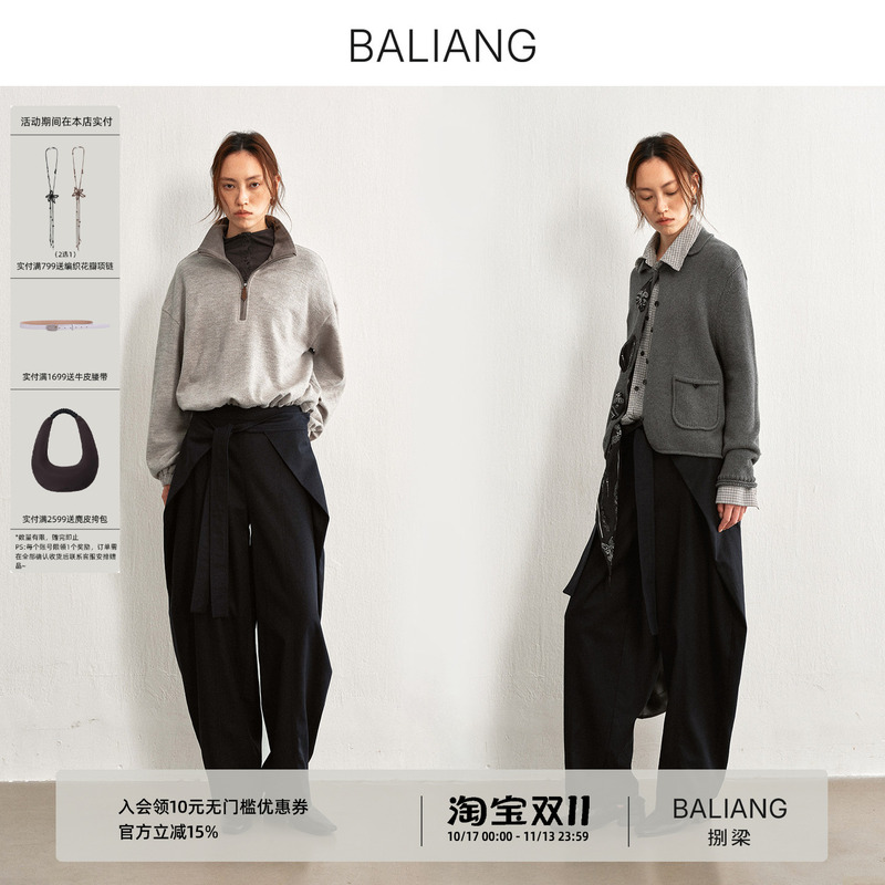 Baliang Eight Liang [Jingzhu] French-Style Color-Blocked Foldable Waistband with Leather Straps Casual Wide-Leg Dress Pants Trousers