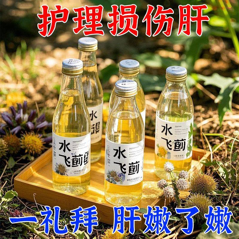 告别黄气竖纹,水飞蓟葛根枳具子蜂蜜饮,熬夜应酬后的救星!-葛根粉-淘宝好物网