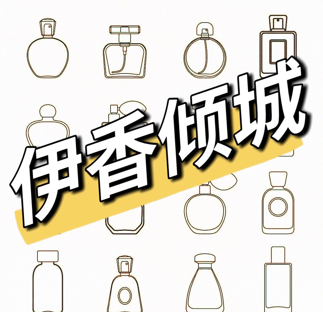伊香倾城的LOGO