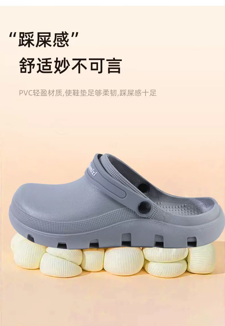 Large-headed slippers that feel like stepping on shit, men's outdoor wear, indoor operating room slippers, women's new bathroom non-slip medical nurse shoes for women