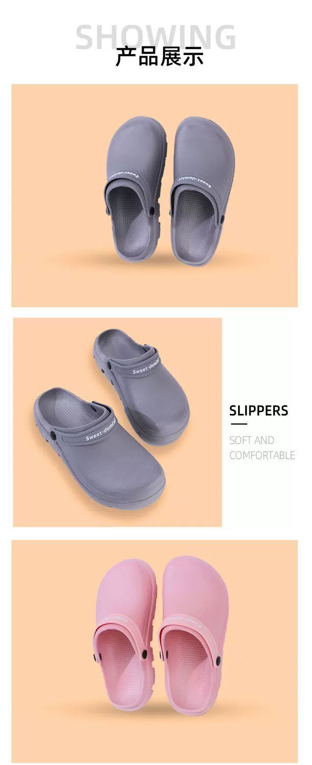 Large-headed slippers that feel like stepping on shit, men's outdoor wear, indoor operating room slippers, women's new bathroom non-slip medical nurse shoes for women