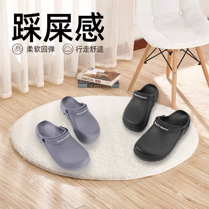 Dép đầu to cho cảm giác như giẫm phải phân, quần áo nam đi ngoài trời, dép đi trong phòng mổ trong nhà, giày y tá y tế chống trượt phòng tắm mới dành cho nữ dép dán quai ngang