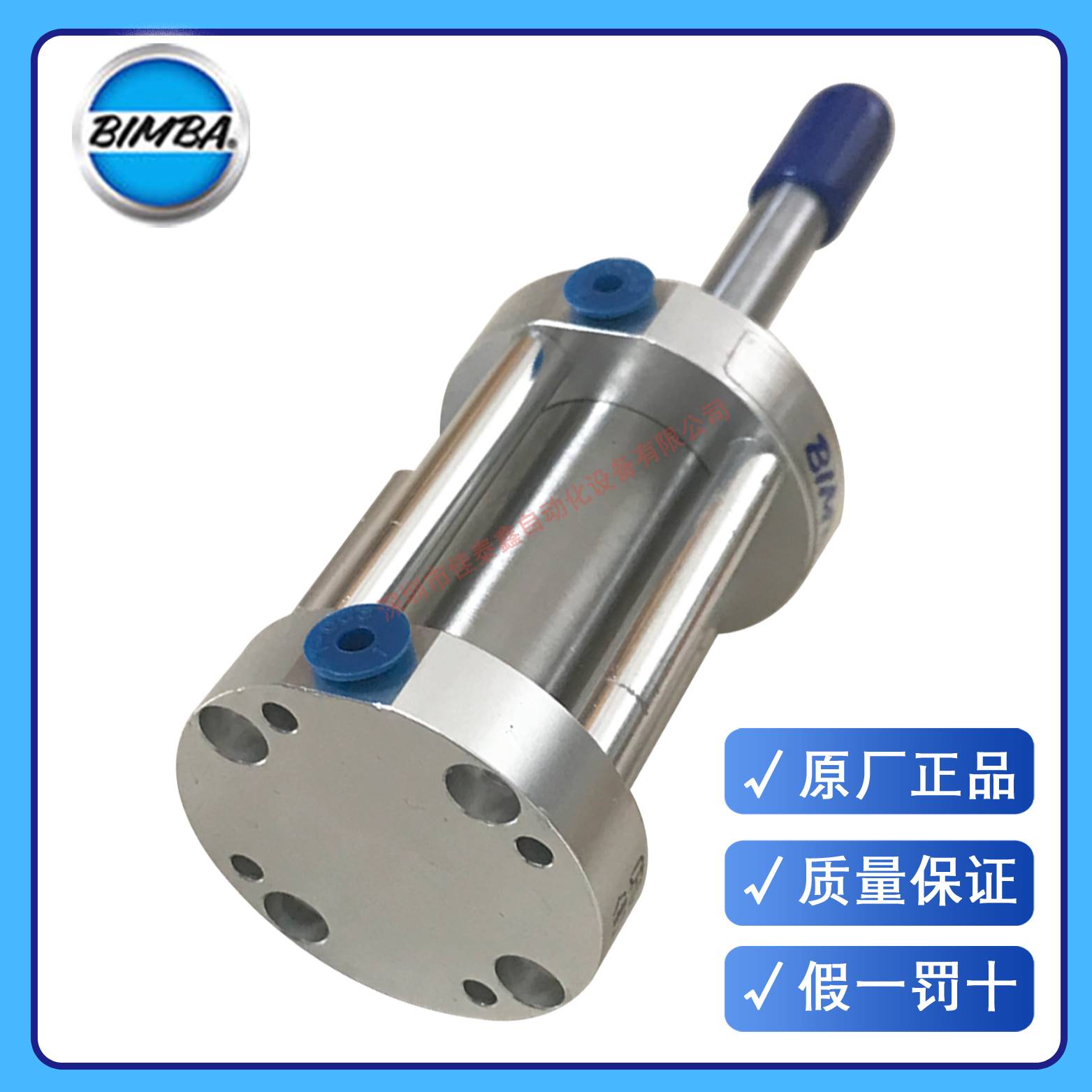 American Bimba cylinder CFO-09865-A for nitrogen making machine Bimba original spot stock-Taobao