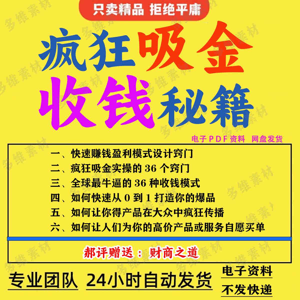 快速賺錢- Top 500件快速賺錢- 2025年12月更新- Taobao