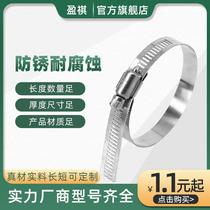 Stainless steel strap tightener tight with machine buckle cable self-lock fixing tightening self-lock pliers steel band ratchet wheel