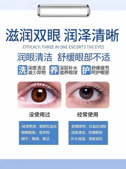 Gouttes oculaires à la lutéine de myrtille pour les yeux secs et la fatigue, véritable solution de protection oculaire pour soulager les yeux flous et les yeux clairs
