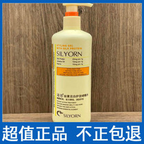 Shiyue Silk White Hair Care Gel Water Refreshing Shine Vitality Elastic Hair Styling Moisturizing Broken Hair Gel Cream