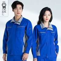 Лысый синий светлый серой набор