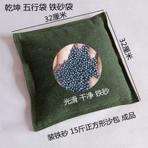 Qiankun Five Elements Bag Iron Sand Bag Grab Bag Throw Receive and Throw Sand Bag Eagle Claw Kung Fu Canvas Sand Bag Weight-bearing Triangle Iron Sand Palm