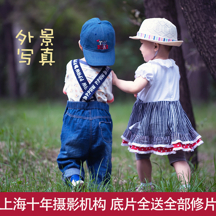 Shanghai children's location parent-child photo photography baby park shooting children's photo photographers come to take family photos