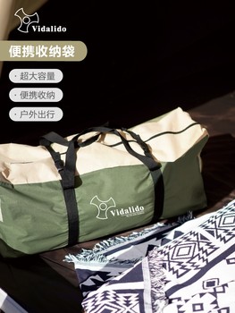 维达利多户外旅行收纳袋帐篷包袋手提便携袋子托运袋装备袋打包袋