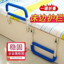 No punching anti-fall get-up armrest for the elderly safety assist home guardrail care artifact bedside armrest booster rack