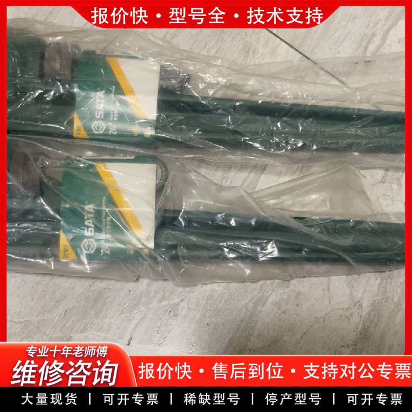 重型管子钳如何选择？正价 SATA世达工具 70817 有何特点？-管子钳-淘宝百科网