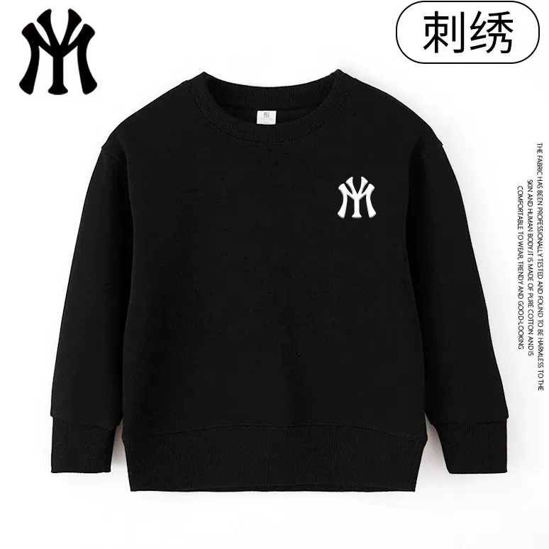 Myvm Official Authentic Autumn and Winter Fashion Versatile Casual Trendy Hooded Cartoon Round-Neck Children's Parent-Child Sweatshirt B6 Myvm Official Authentic Autumn and Winter Fashion Versatile Casual Trendy Hooded Cartoon Round-Neck Children's Parent-Child Sweatshirt B6