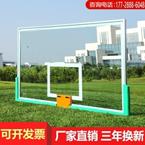 Basketball stand standard basketball frame glass plate tempered glass basketball board backboard standard outdoor adult home use
