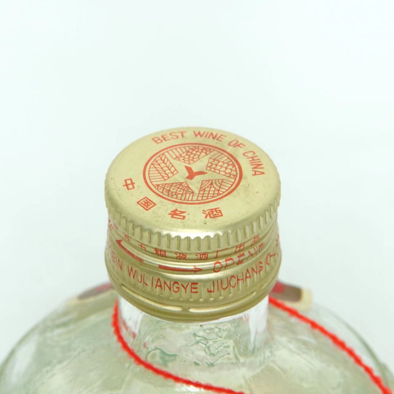 1985年五粮液铁盖双圈萝卜瓶52度老酒500ml*1（光瓶）-淘宝网