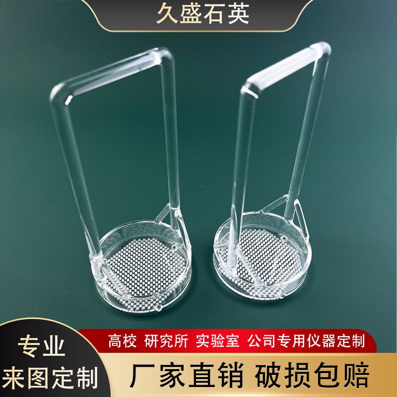 石英清洗花篮 耐酸碱耐腐蚀石英酸洗槽舟加工定制