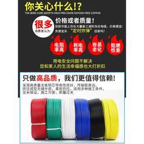 BV wire single strand single core hard copper wire 0 0 5 0 75 1 square AV electronic wire flying wire conductor circuit board