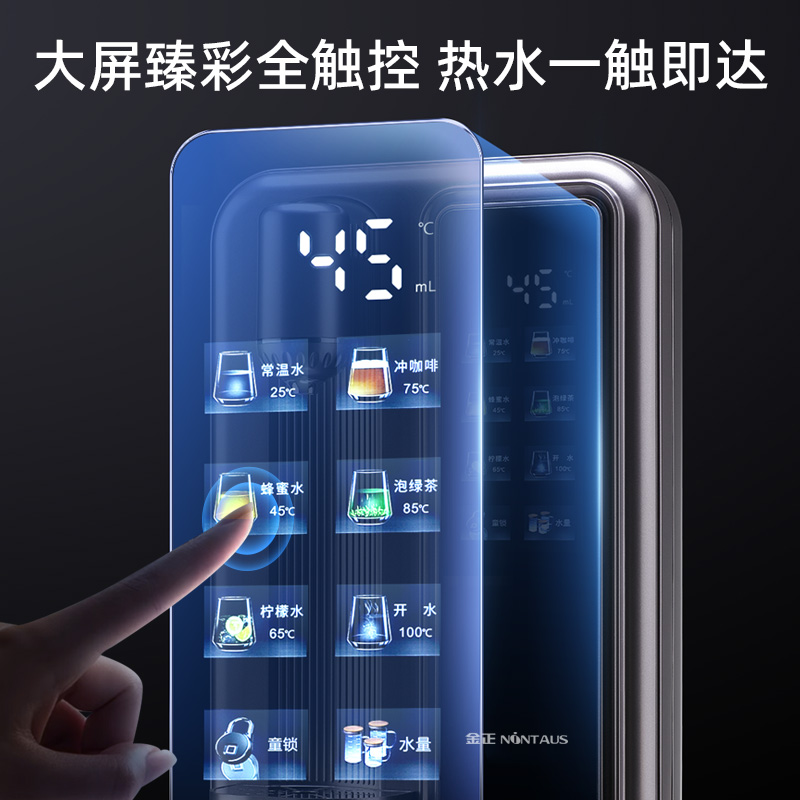 金正壁挂速热水机：开启健康饮水新体验