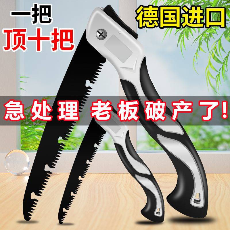 German sawdust Home Handsaw tree chop sawn wood Divine Instrumental Hand Saw fast high manganese steel woodworking logging small steel saw-Taobao