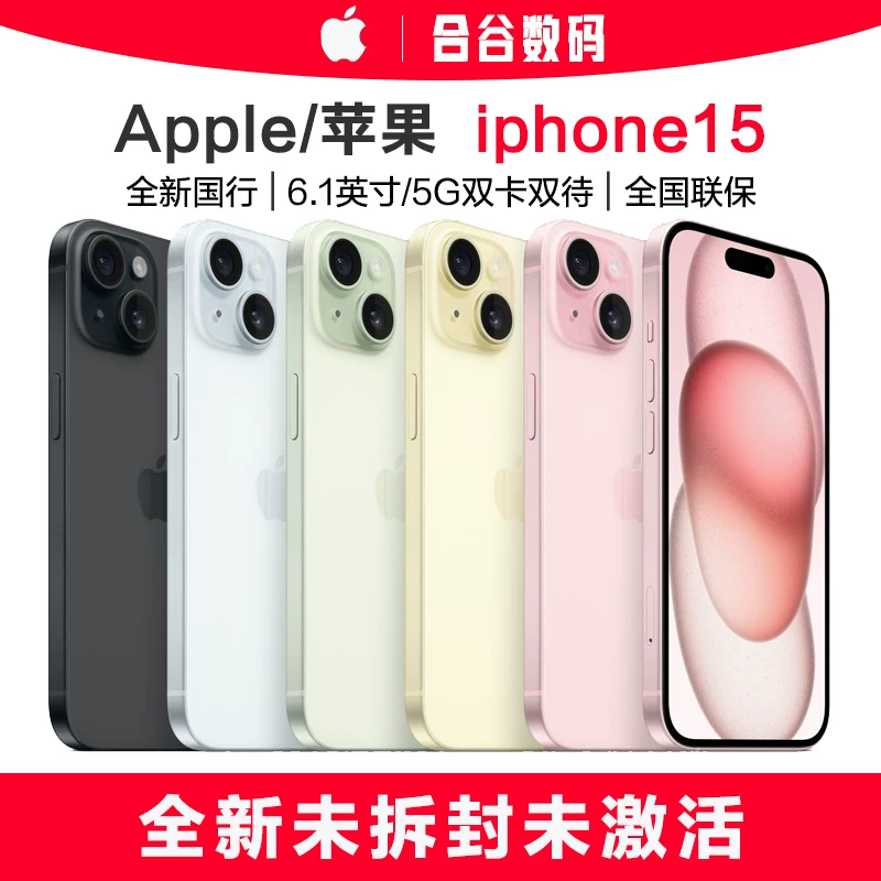 Apple/ iPhone 15 3