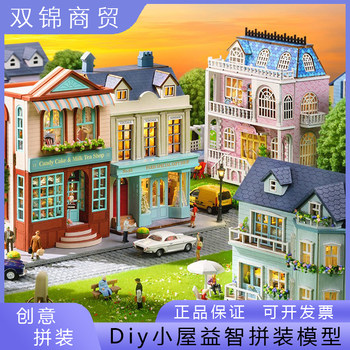Zhiquwu diy hut mini home series wooden handmade multi-layer children's holiday gifts for men and women