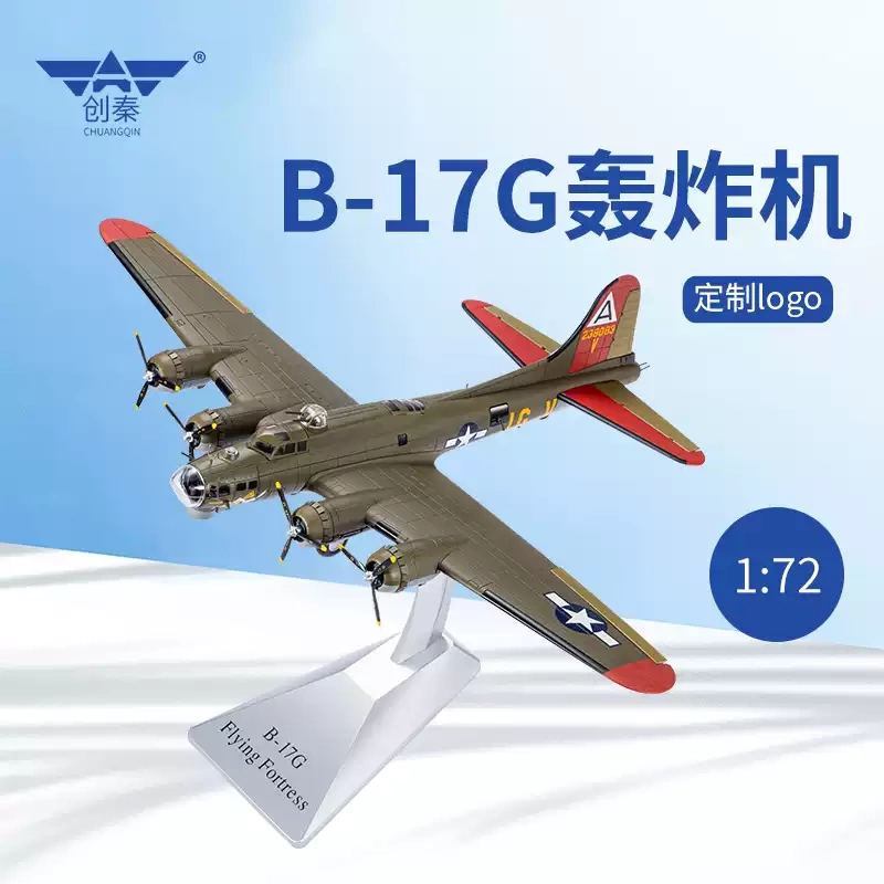 Military Enthusiast American B-17G Bomber World War Ii Air Fortress Aircraft Simulation Alloy Model Decoration Graduation Gift