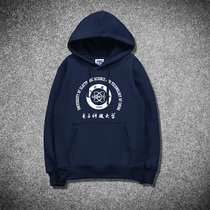 University of Electronic Science and Technology of China pullover hooded sweatshirt into electric UESTC cultural shirt class uniform souvenir couple
