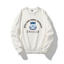 South China Normal University round neck sweatshirt souvenir school emblem loose unisex style graduation commemorative mens and womens velvet style