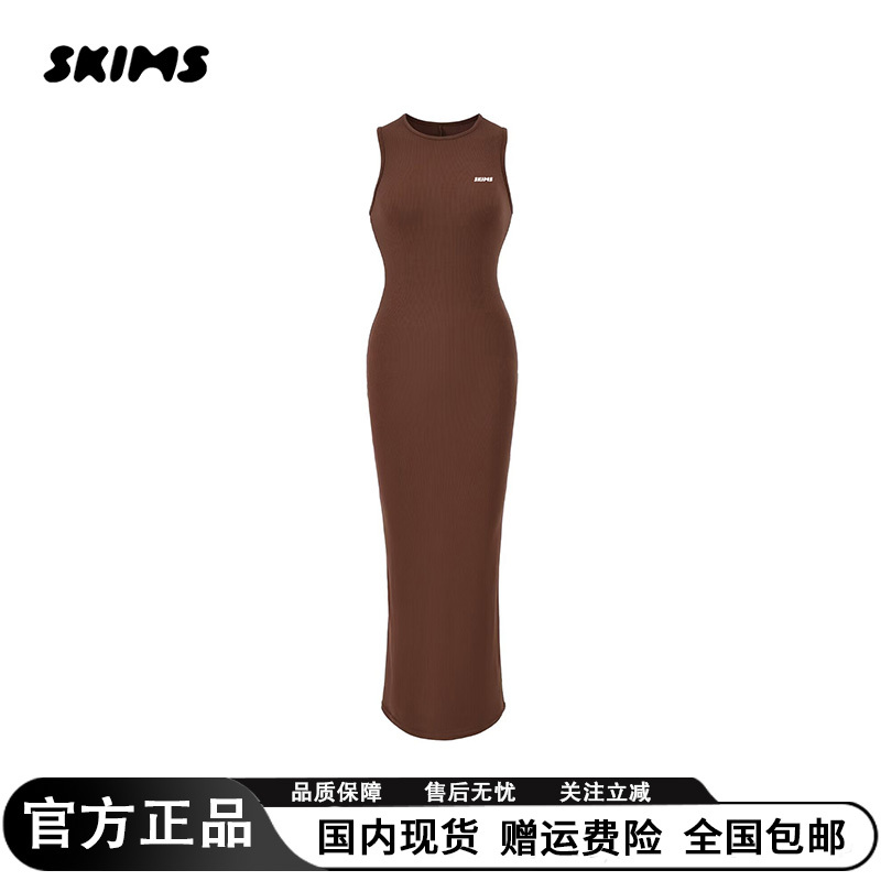 Authentic Skims Kardashian Sleeveless Knit Dress for Women, Slim Fit, Bodycon Long Dress, Minimalist Style Tank Dress